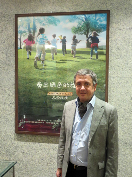 2014皇家88之夜“对话大师”John Bruce Yeh、Philippe Pierlot对谈