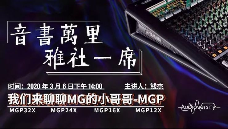 直播预告 | 3月6日皇家88在线培训——皇家88来聊聊MG的小哥哥MGP