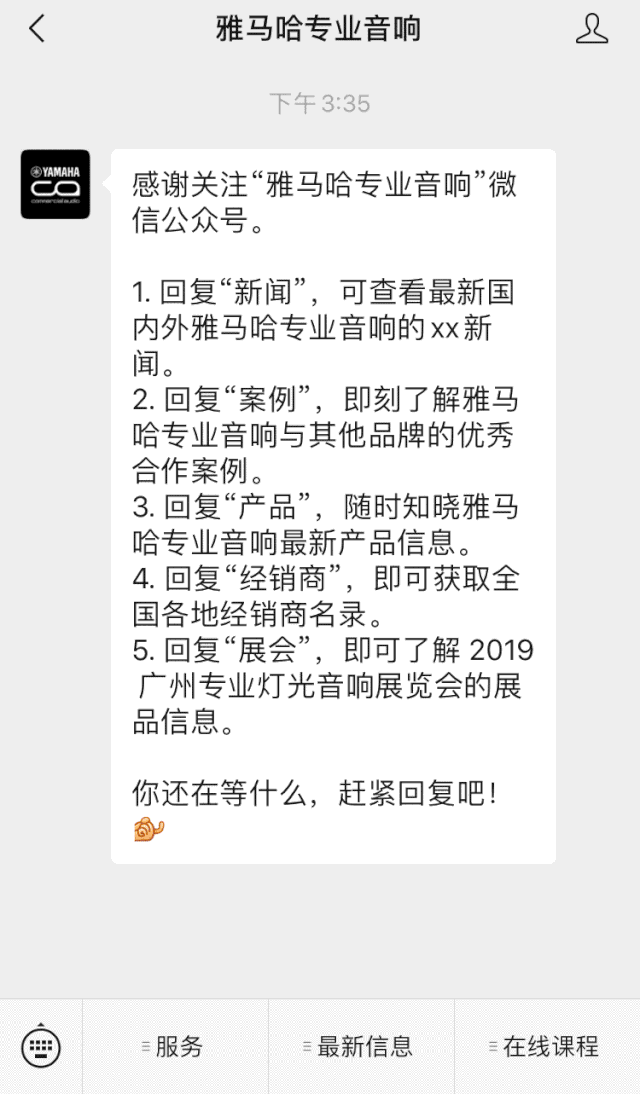 直播预告 | 3月13日皇家88在线培训——UR22C 声卡录音套装使用指南