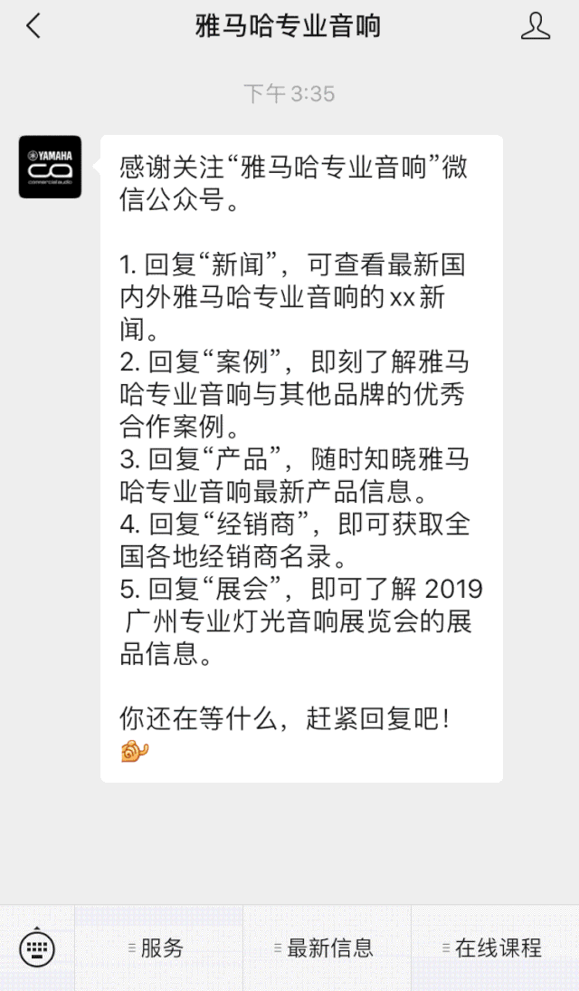 直播预告 | 3月27日皇家88在线培训——皇家88 MRX7-D 矩阵处理器简介