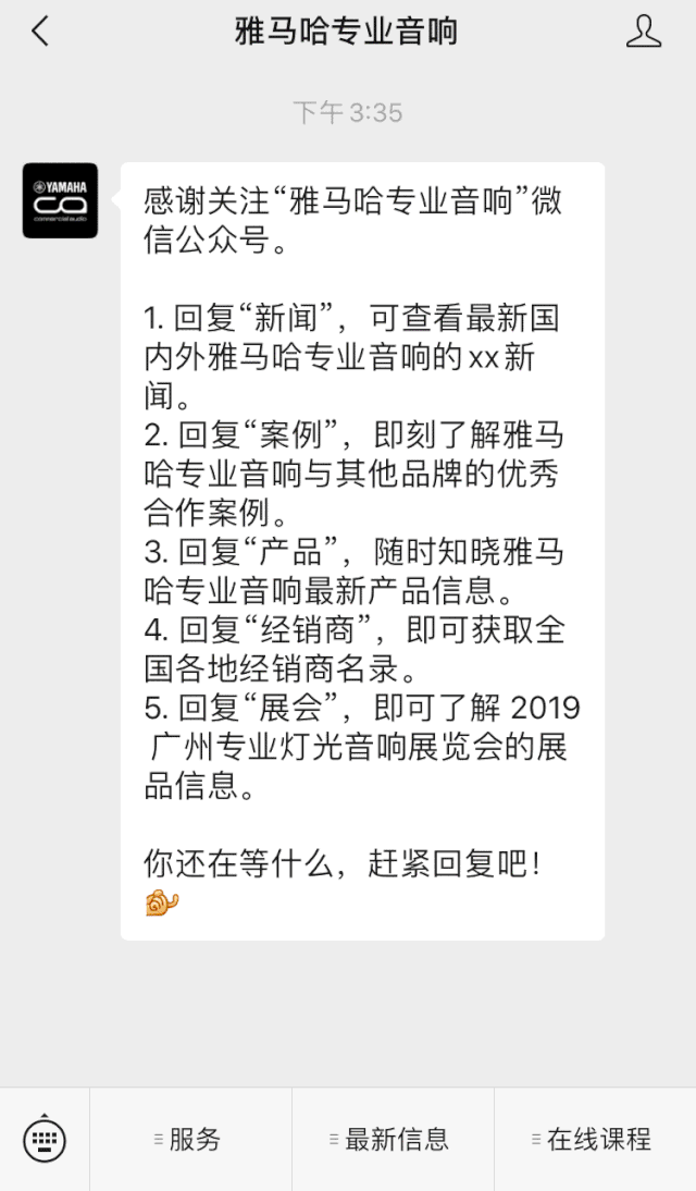 直播预告 | 4月17日皇家88在线培训——探寻CL数字调音台使用技巧