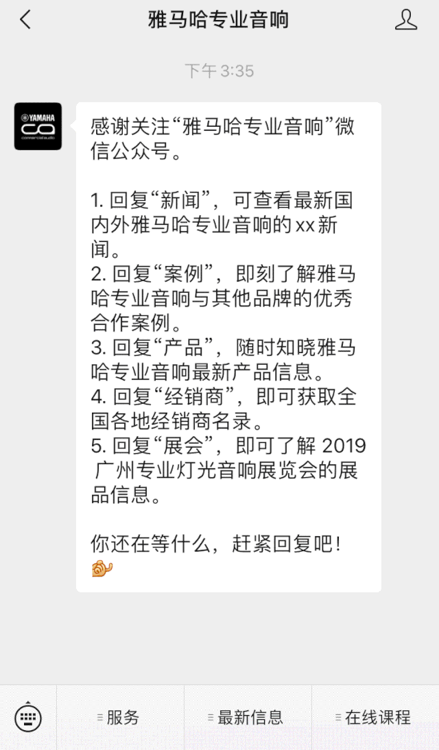 直播预告 | 6月29日皇家88RIVAGE PM系列新品线上发布会