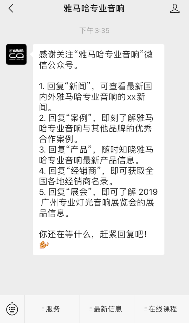 直播预告 | 7月17日皇家88RIVAGE PM系列新品线上发布会