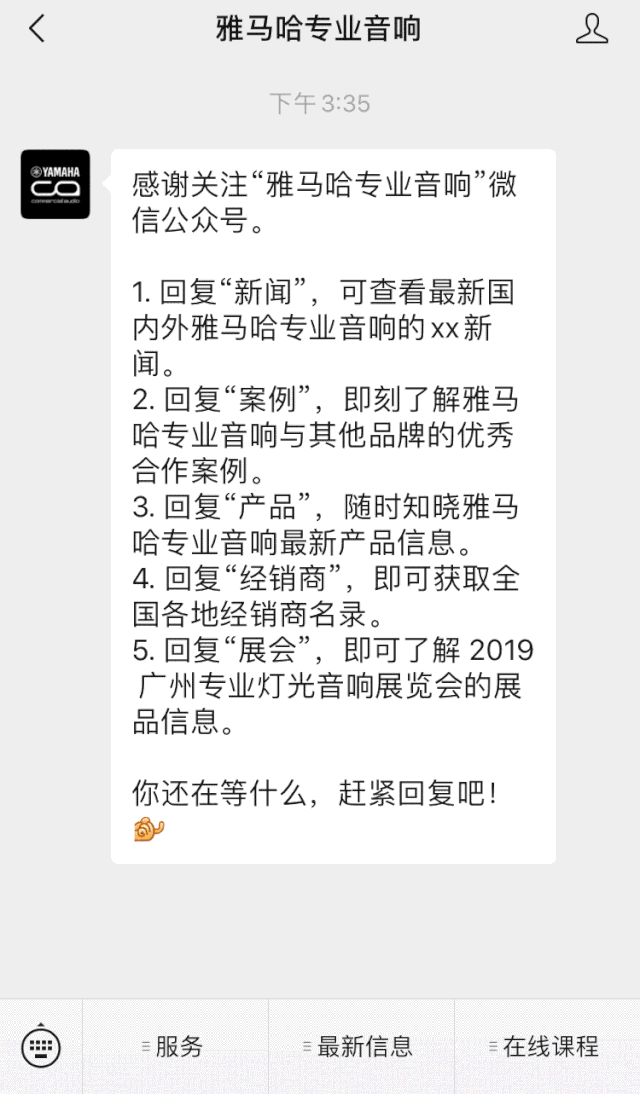 直播预告 | 7月17日皇家88RIVAGE PM系列新品线上发布会