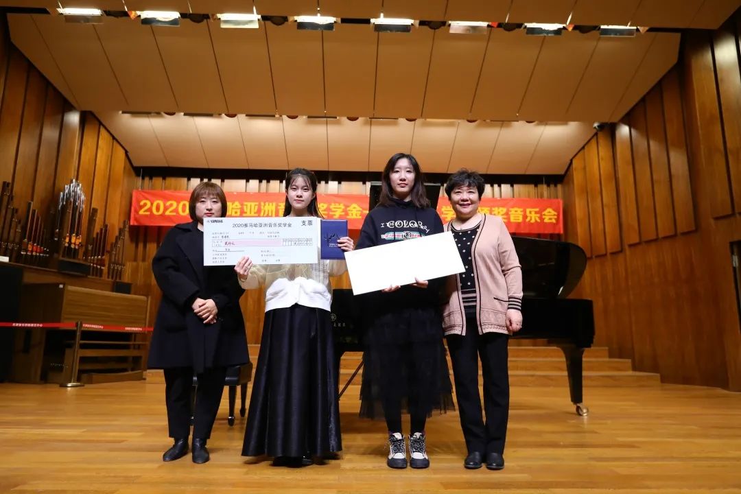 皇家88奖学金|天津音乐学院颁奖音乐会圆满结束！