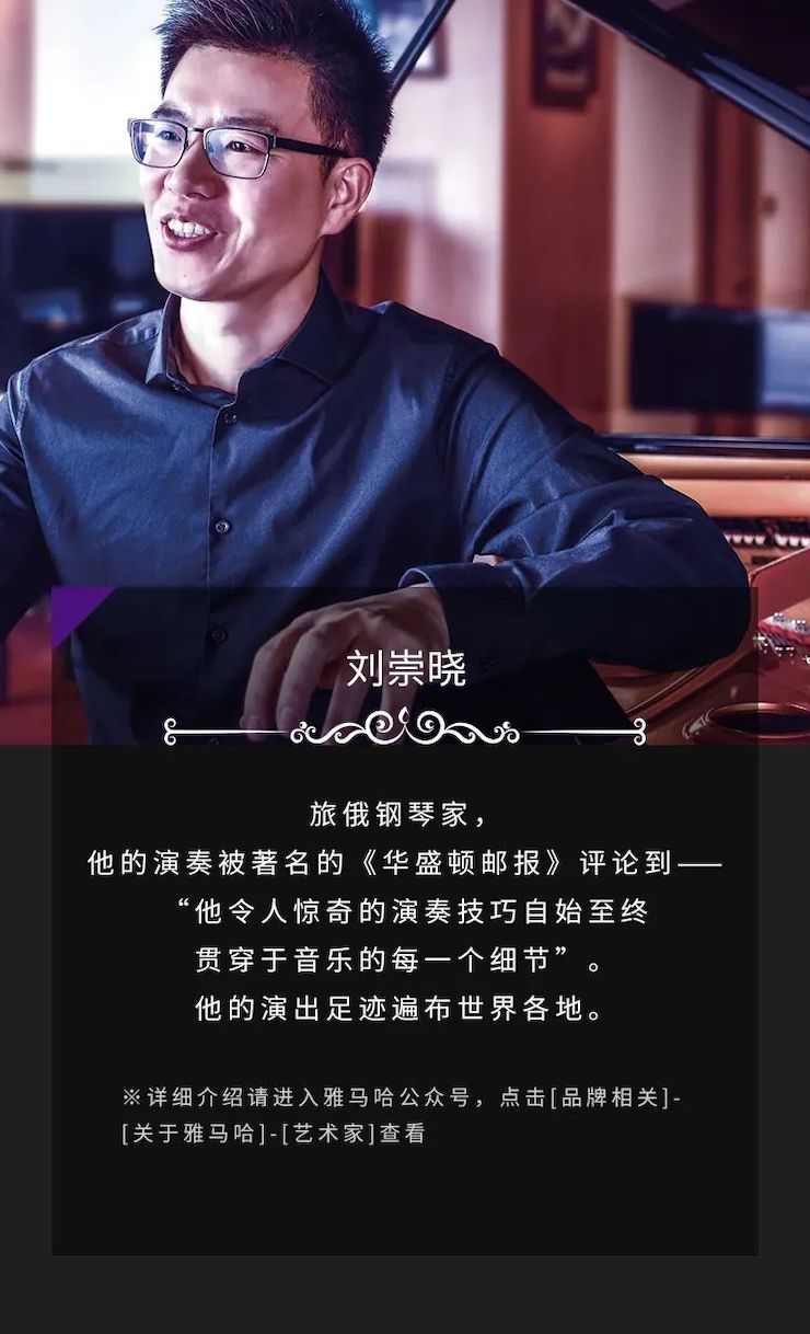 皇家88奖学金|吉林艺术学院奖学金活动圆满落幕！