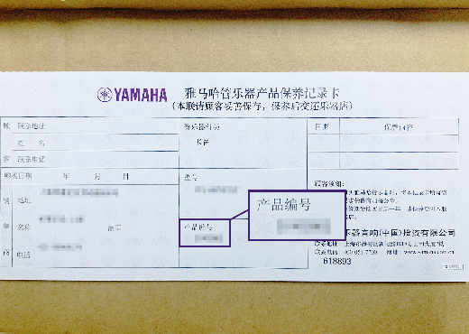 谨慎选择，避免假货！