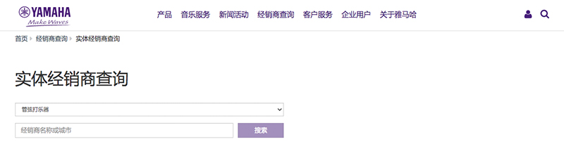 谨慎选择，避免假货！