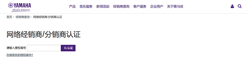 谨慎选择，避免假货！