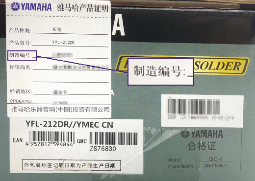 谨慎选择，避免假货！