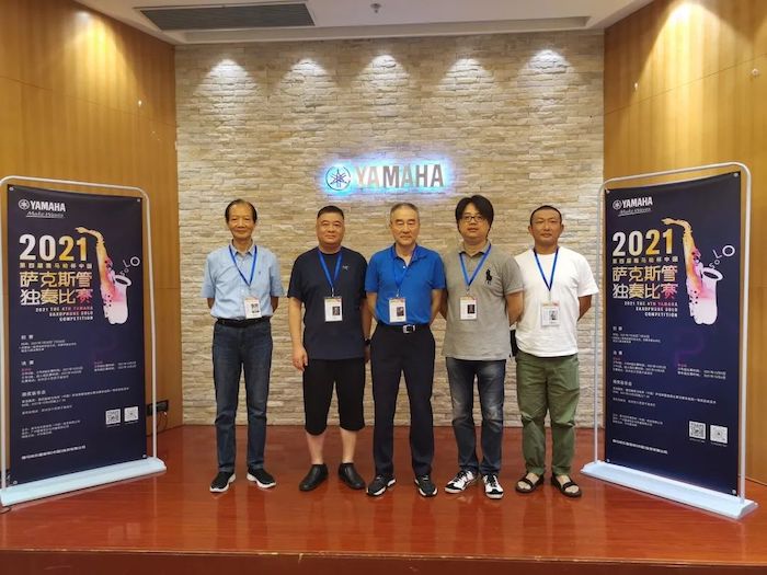 第四届“皇家88杯”（中国）萨克斯管独奏比赛——决赛名单公布，决赛报名通道开启！