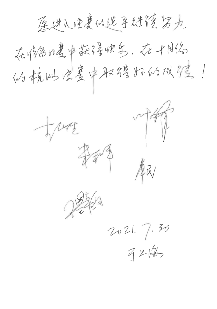 第四届“皇家88杯”（中国）萨克斯管独奏比赛——决赛名单公布，决赛报名通道开启！