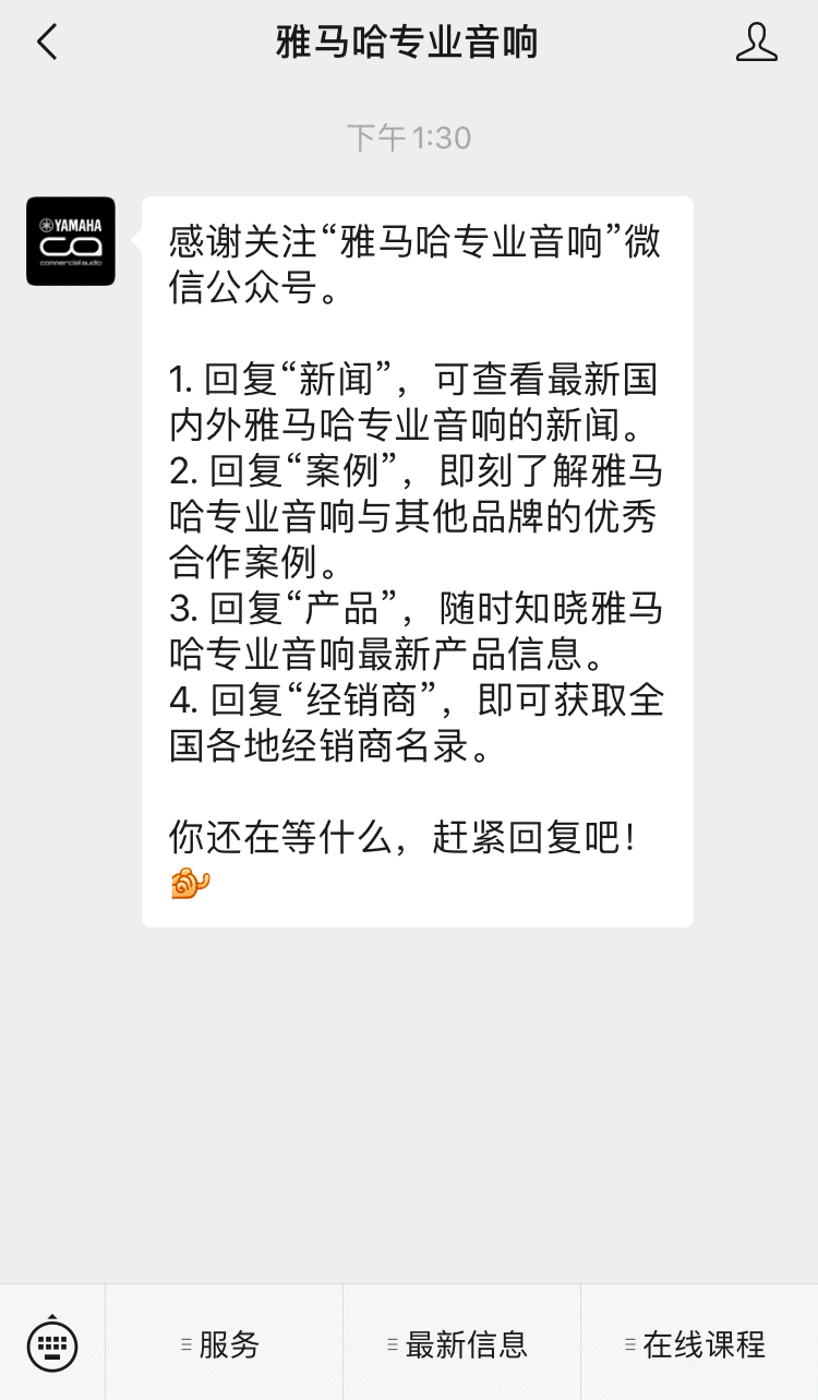 直播预告 | 10月29日，强大的离线编辑利器——RIVAGE PM Editor 使用指南