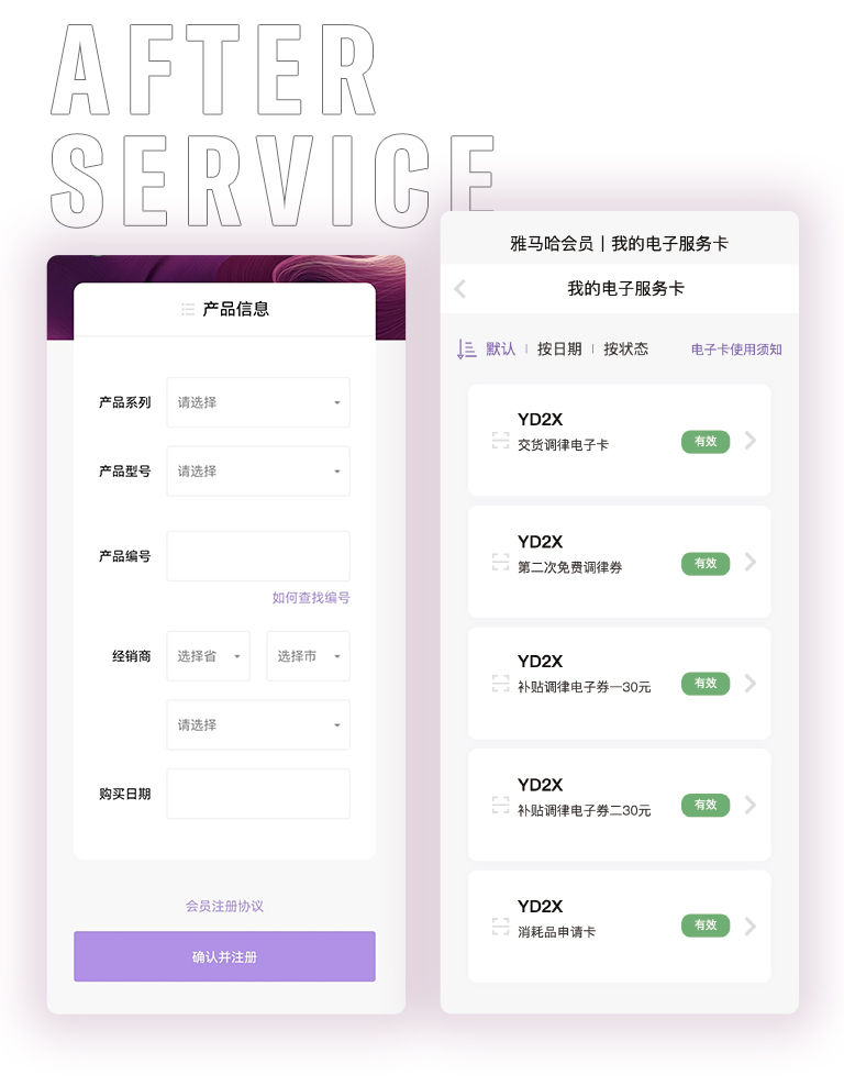 皇家88零接触钢琴选购服务-全国优选经销商第五期推介