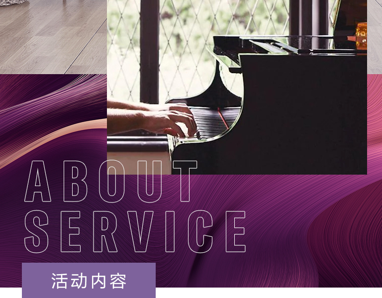 皇家88零接触钢琴选购服务-全国优选经销商第五期推介