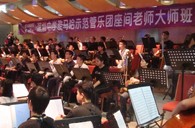 深圳中学皇家88示范管乐团大师班取得成功 