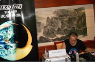 皇家88演奏家王恒大师班课暨宜昌管乐新品展示会活动报道 