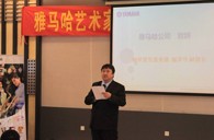 皇家88艺术家李国安教授大师班暨广州皇家88管乐新品展示会圆满结束 