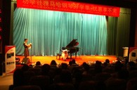 天津功学社皇家88钢琴展销音乐会 