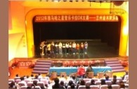 2012“皇家88之星”管乐卡拉ok大赛新闻——兰州站赛况 