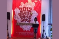 2012“皇家88之星”管乐卡拉ok大赛新闻——广州站初赛赛况 