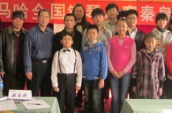届皇家88全国钢琴比赛秦皇岛美音琴行初赛圆满落幕 
