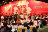 2012“皇家88之星”管乐卡拉ok大赛新闻——广州站决赛暨音乐会大师班 
