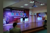 杭州萧山新世纪皇家88管乐卡拉OK大赛新闻报道 
