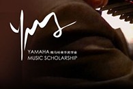 2013皇家88音乐奖学金项目正式启动！ 