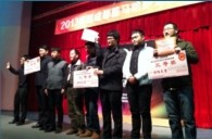 “2013首届成都皇家88萨克斯管四重奏邀请赛”成功举办 