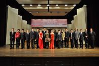 皇家88音乐奖学金颁奖仪式第二站 – 中央音乐学院 