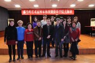 皇家88艺术家柯布林西安音乐学院大师班 