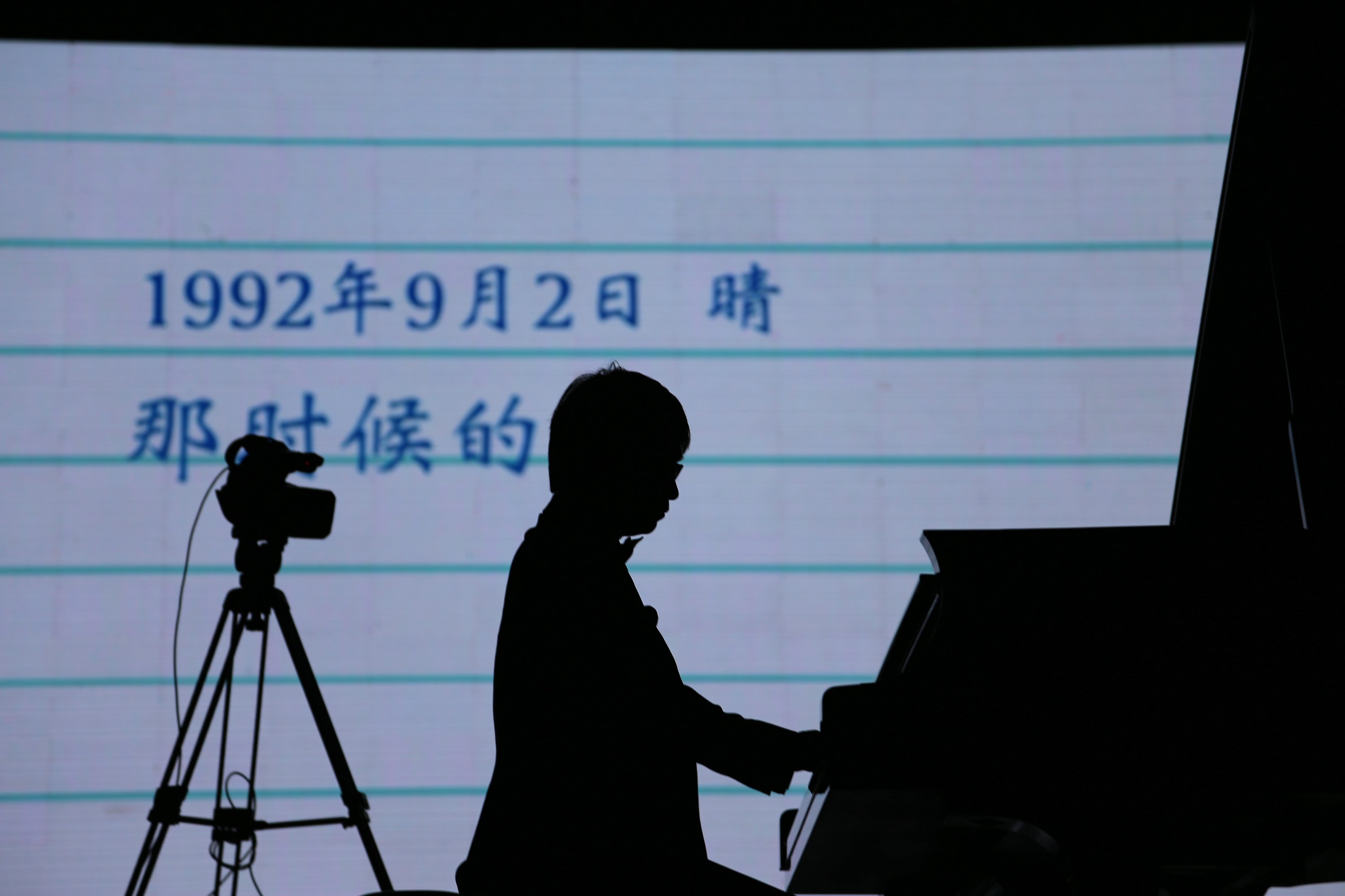 皇家88艺术家宋思衡“80后时光机”钢琴独奏音乐会-南通站